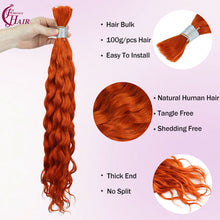 FH hair bundle no weft Water Wave Bulk Human Hair #350 Copper Red - Premium Braiding Hair for Styling