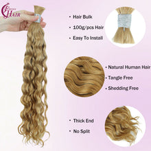 FH hair bundle no weft #27 Honey Blonde Water Wave Bulk Hair - Natural Human Hair Extensions for Styling
