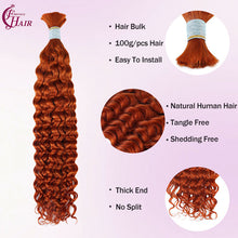 FH 1 bundle, 100 grams/pack, deep curly human hair, #350 color (warm reddish-orange), Bohemian style braiding loose hair, 12-24 inches.