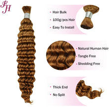 FH 1pcs colored deep wave human hair bulk boho braids bulk hair
