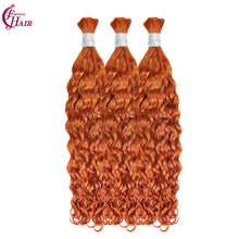 FH hair bundle no weft Italian Curly Braiding Hair Bulk #350 Copper Red 100% Human Hair for Knotless Boho Braids