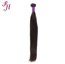 FH one piece raw vingin human hair weaving straight hair bundles