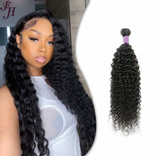 FH one piece human hair deep curly hair bundles