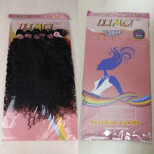 FH Q14412 curly wave 6 pcs 20 inch brazilian hair bundles with closure